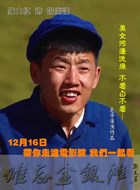 杨广谨