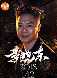 李晓东67经纪人是谁哪位13167225225