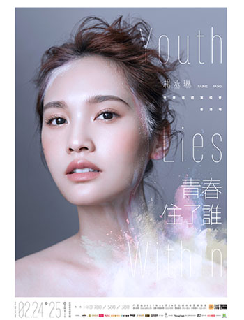 李荣浩杨丞琳_杨丞琳2018收入