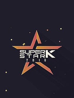 super star K第八季2016