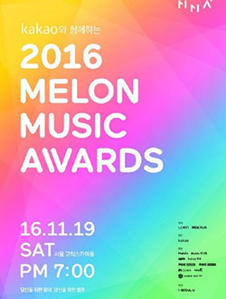 2016Melon音乐颁奖典礼